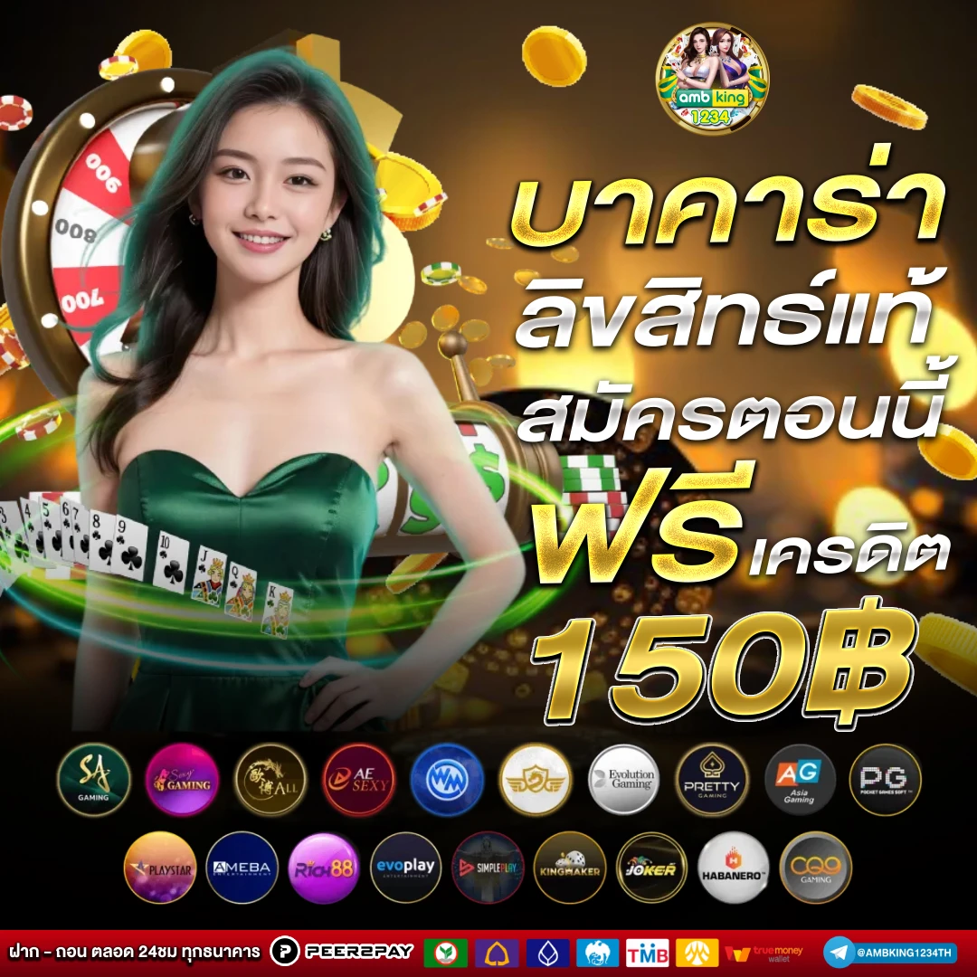 สล็อตตรง - NEW SLOT STAR