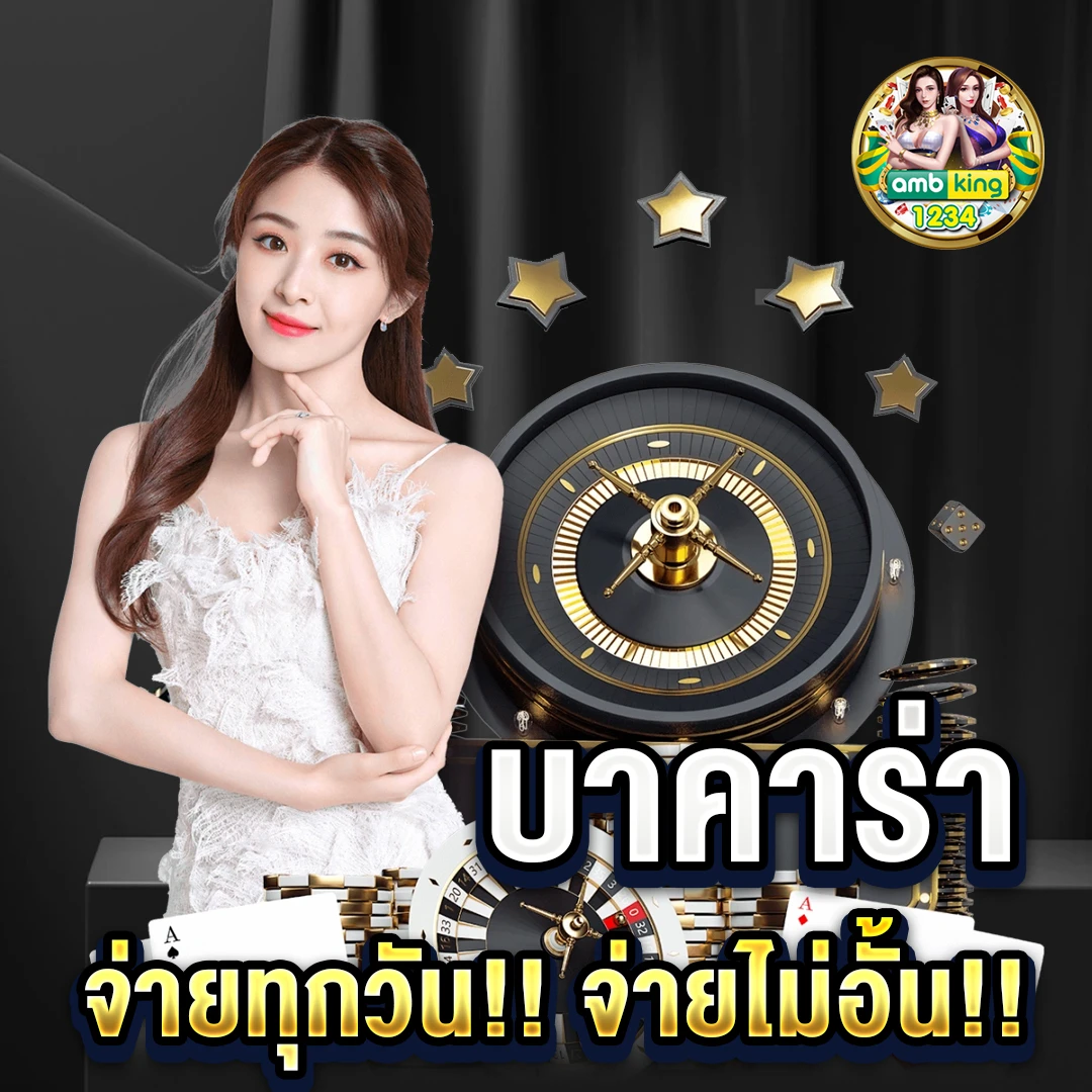 1รับ100 วอเลท - NEW SLOT STAR