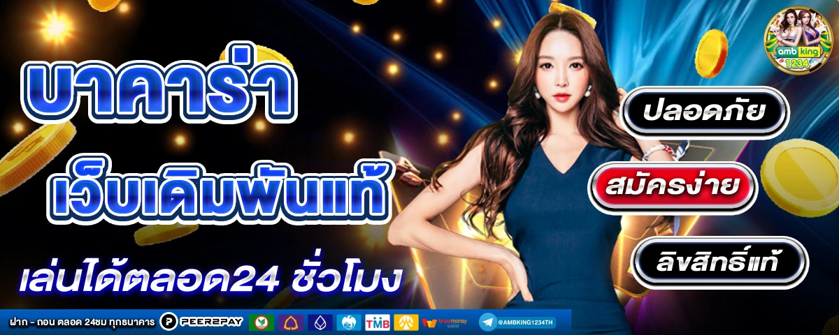 19รับ100ทํา200ถอน100 - NEW SLOT STAR